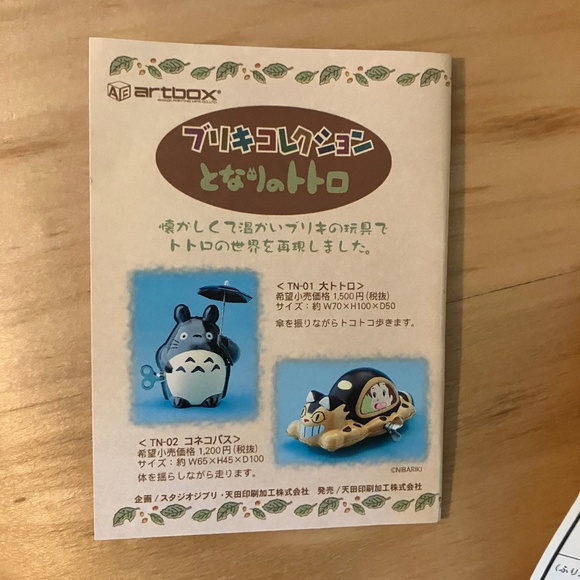 Ensky Tin Collection TN-02 Otoro Totoro Bus Artbus TN-01 - Picture 11 of 12